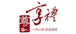 尊享禮兌換系統